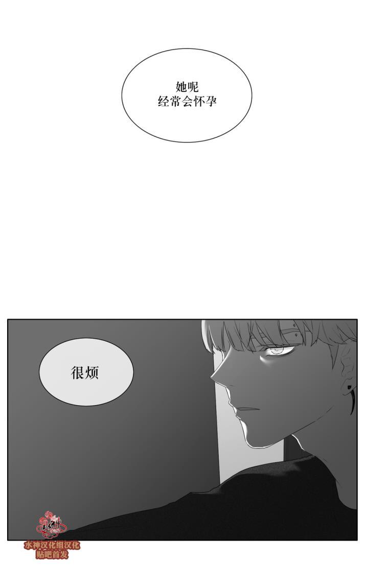 《强忍》漫画最新章节 第39话 免费下拉式在线观看章节第【12】张图片