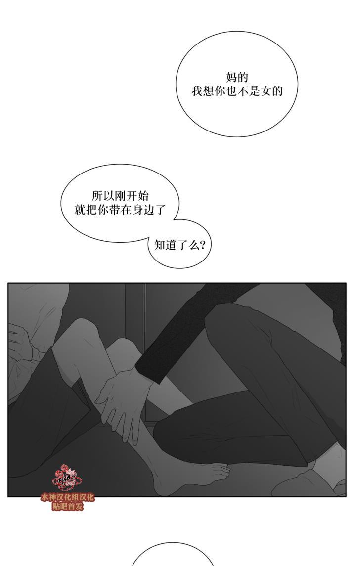 《强忍》漫画最新章节 第39话 免费下拉式在线观看章节第【14】张图片