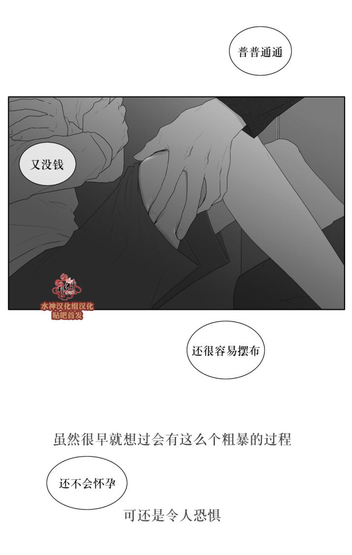 《强忍》漫画最新章节 第39话 免费下拉式在线观看章节第【16】张图片