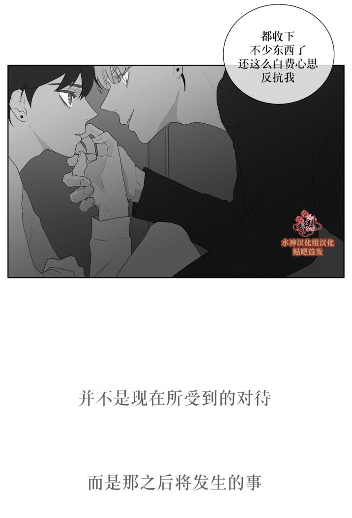 《强忍》漫画最新章节 第39话 免费下拉式在线观看章节第【17】张图片