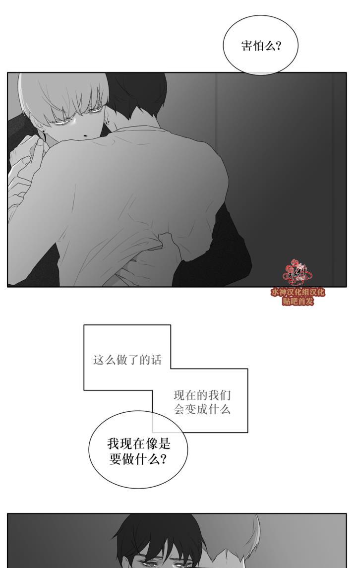 《强忍》漫画最新章节 第39话 免费下拉式在线观看章节第【18】张图片