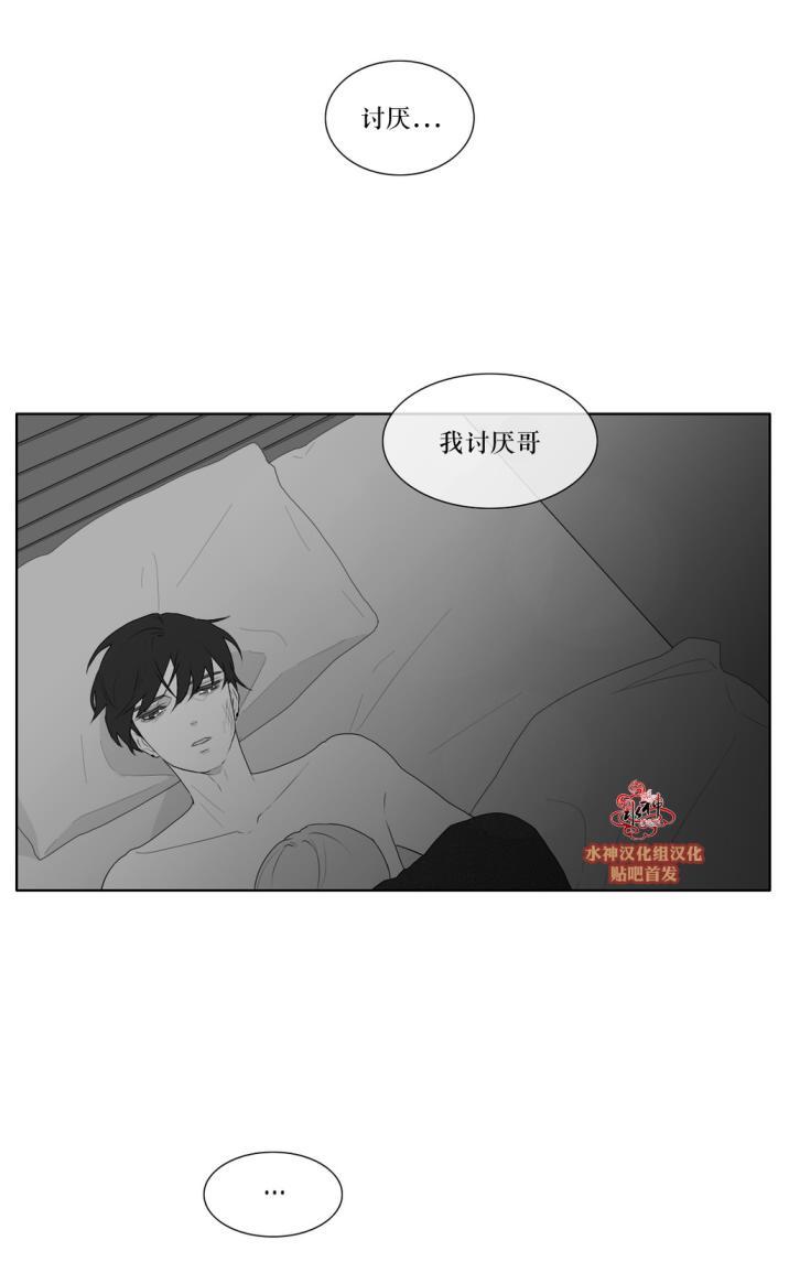 《强忍》漫画最新章节 第39话 免费下拉式在线观看章节第【26】张图片