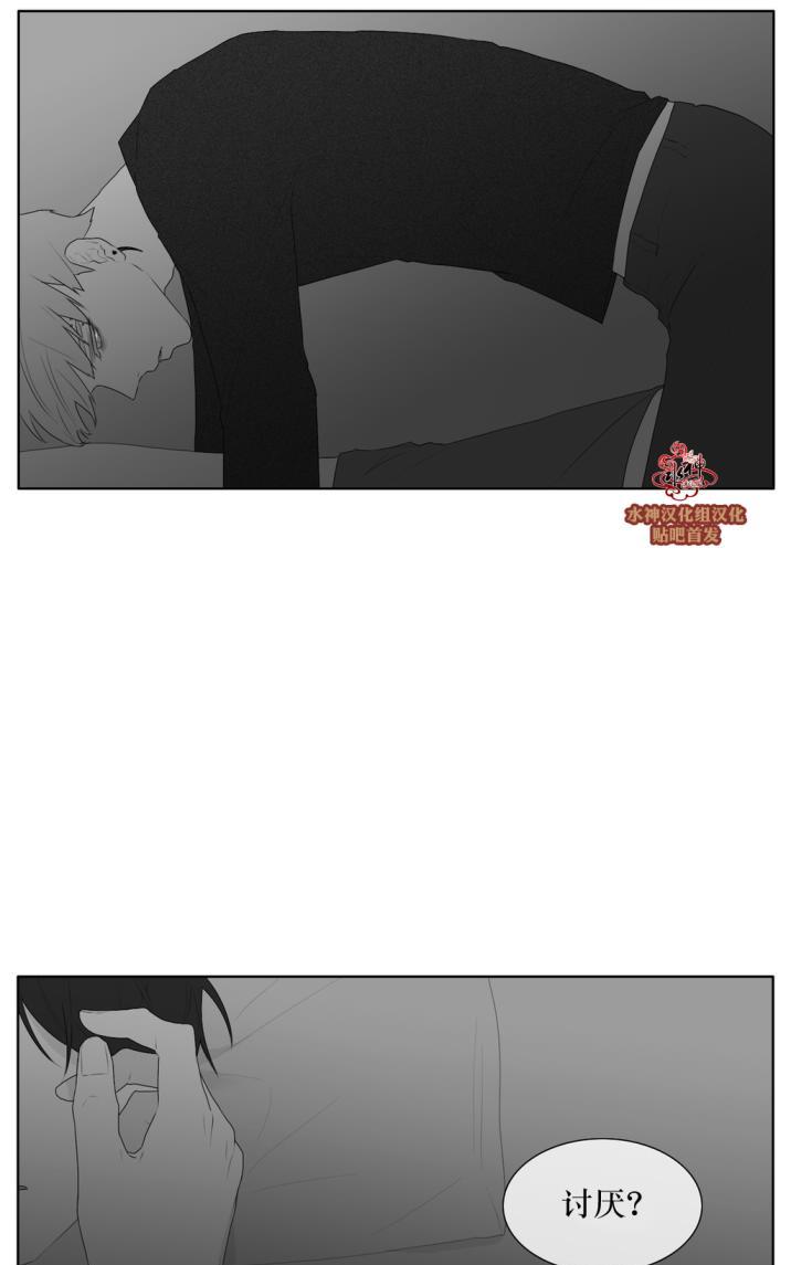 《强忍》漫画最新章节 第39话 免费下拉式在线观看章节第【28】张图片