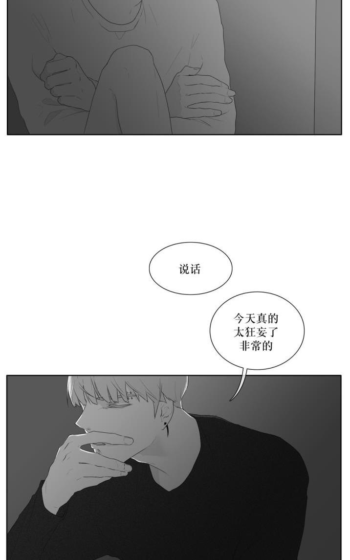 《强忍》漫画最新章节 第39话 免费下拉式在线观看章节第【2】张图片