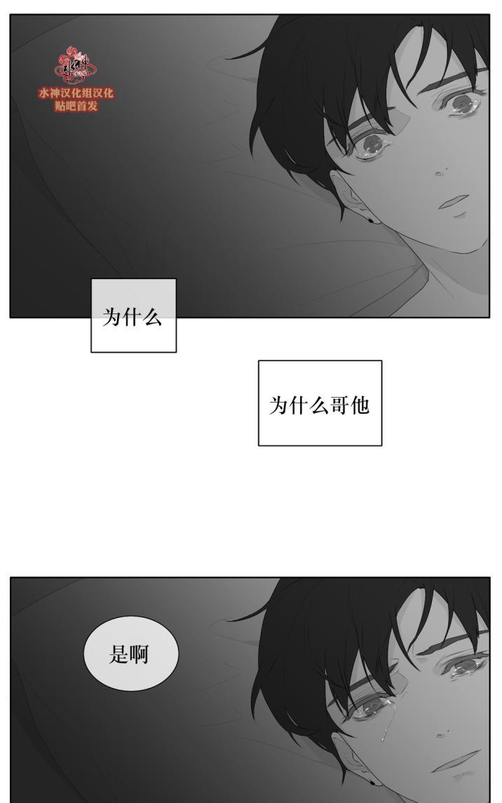 《强忍》漫画最新章节 第39话 免费下拉式在线观看章节第【32】张图片