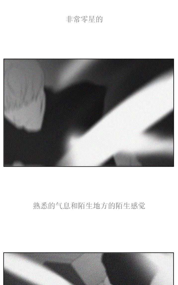 《强忍》漫画最新章节 第39话 免费下拉式在线观看章节第【35】张图片