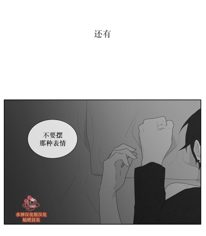 《强忍》漫画最新章节 第39话 免费下拉式在线观看章节第【37】张图片