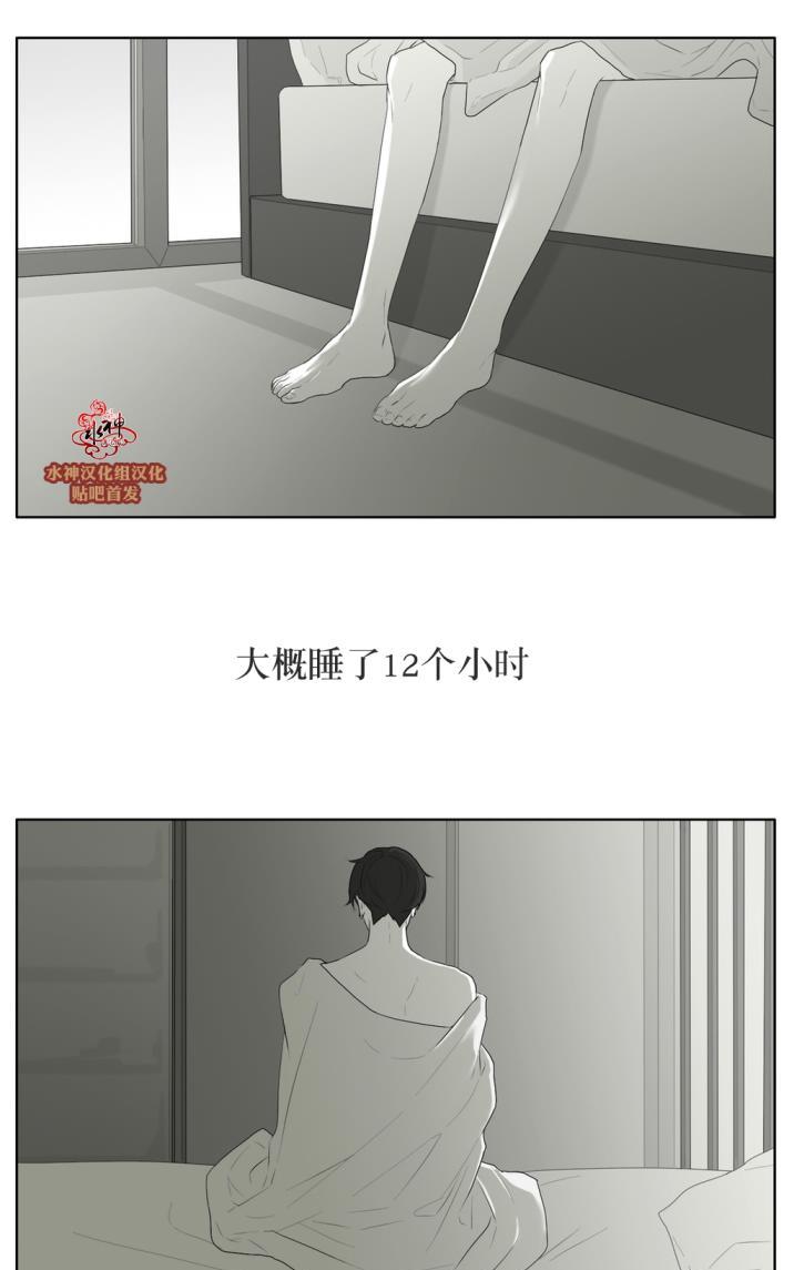 《强忍》漫画最新章节 第39话 免费下拉式在线观看章节第【42】张图片