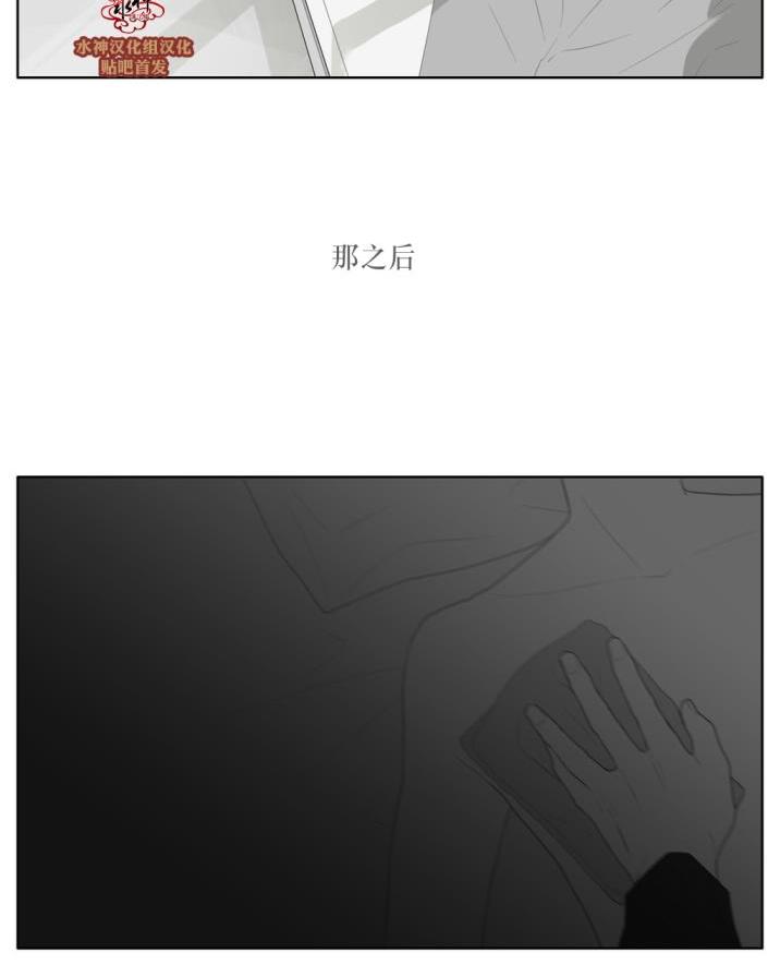 《强忍》漫画最新章节 第39话 免费下拉式在线观看章节第【45】张图片