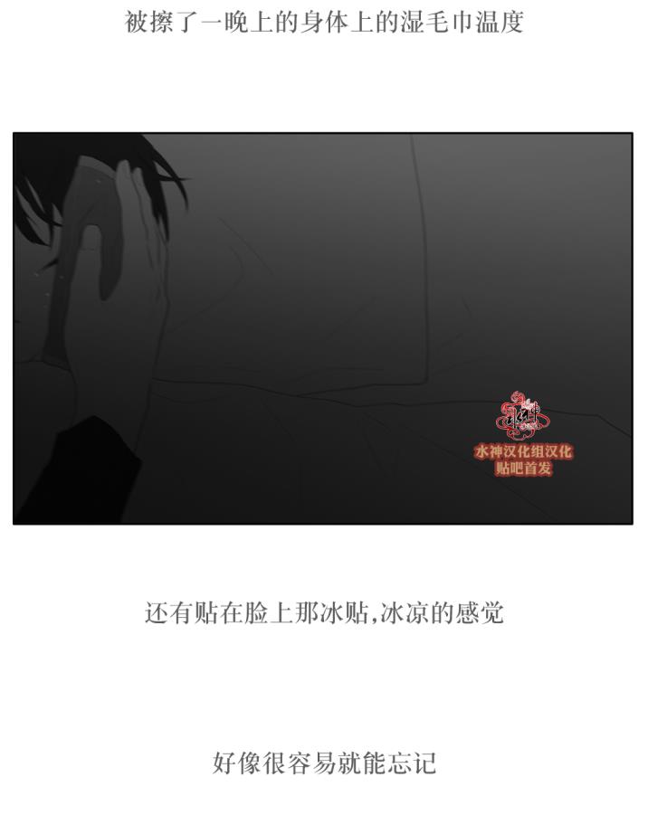 《强忍》漫画最新章节 第39话 免费下拉式在线观看章节第【46】张图片