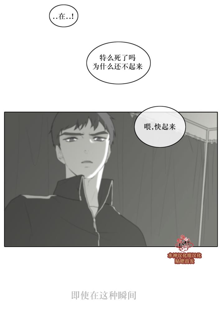 《强忍》漫画最新章节 第39话 免费下拉式在线观看章节第【48】张图片