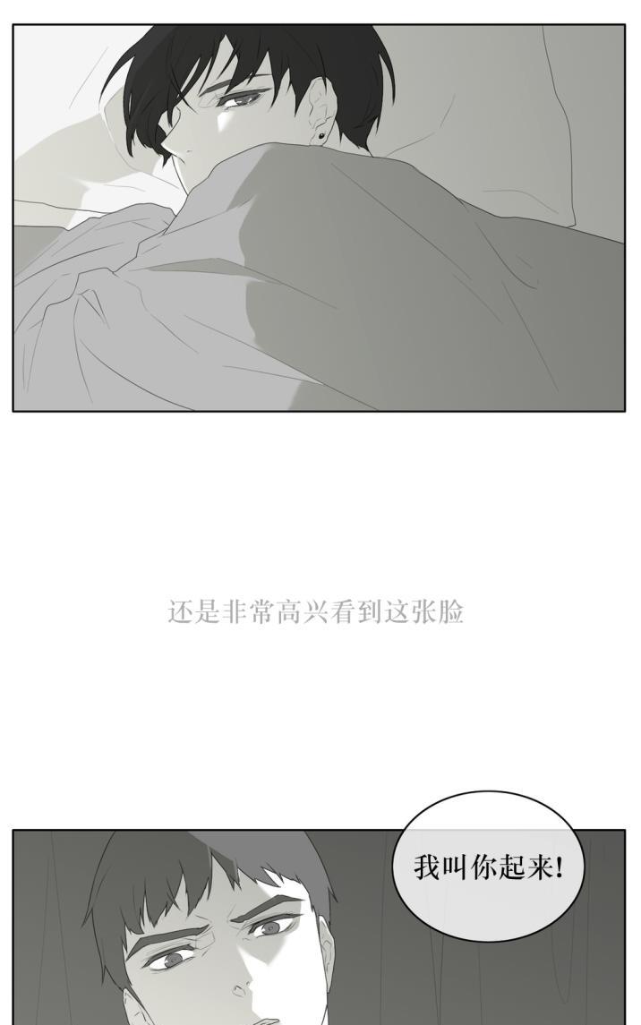 《强忍》漫画最新章节 第39话 免费下拉式在线观看章节第【49】张图片