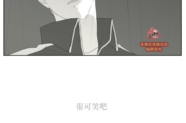 《强忍》漫画最新章节 第39话 免费下拉式在线观看章节第【50】张图片