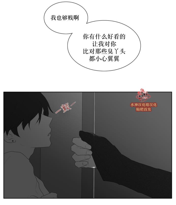 《强忍》漫画最新章节 第39话 免费下拉式在线观看章节第【7】张图片