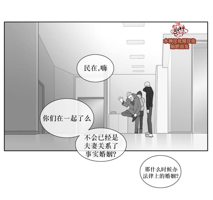 《强忍》漫画最新章节 第38话 免费下拉式在线观看章节第【10】张图片