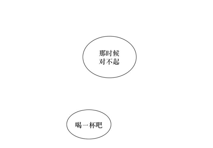 《强忍》漫画最新章节 第38话 免费下拉式在线观看章节第【13】张图片