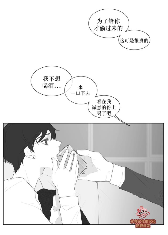 《强忍》漫画最新章节 第38话 免费下拉式在线观看章节第【16】张图片