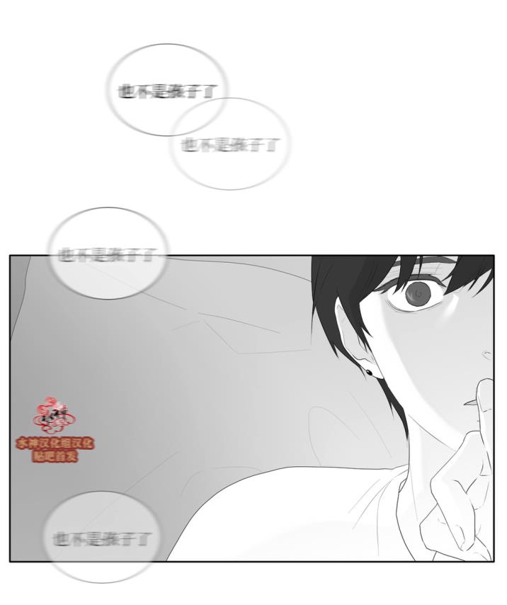 《强忍》漫画最新章节 第38话 免费下拉式在线观看章节第【23】张图片