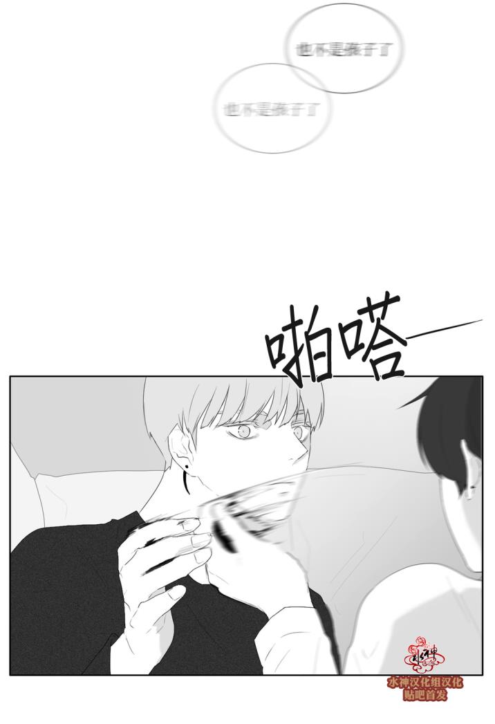 《强忍》漫画最新章节 第38话 免费下拉式在线观看章节第【24】张图片