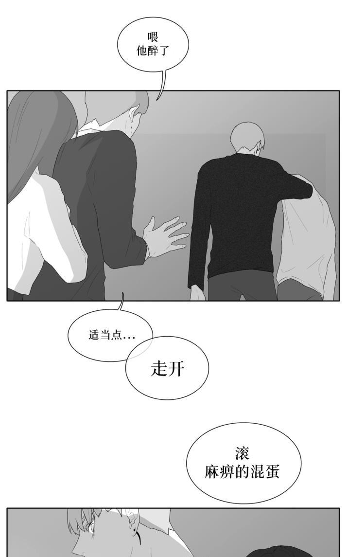 《强忍》漫画最新章节 第38话 免费下拉式在线观看章节第【43】张图片