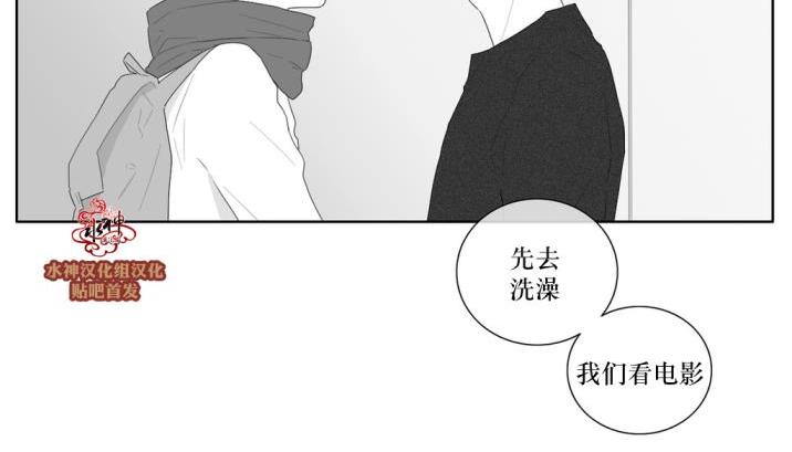 《强忍》漫画最新章节 第38话 免费下拉式在线观看章节第【4】张图片