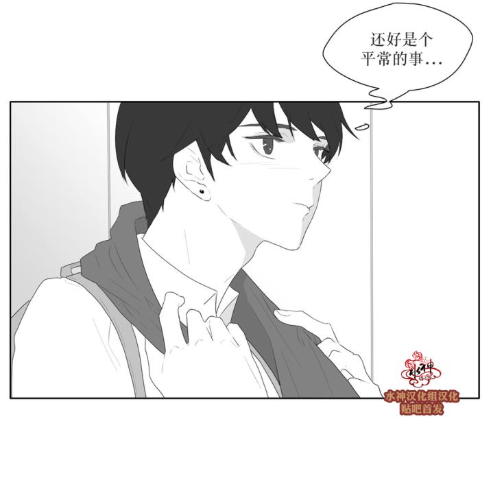 《强忍》漫画最新章节 第38话 免费下拉式在线观看章节第【6】张图片