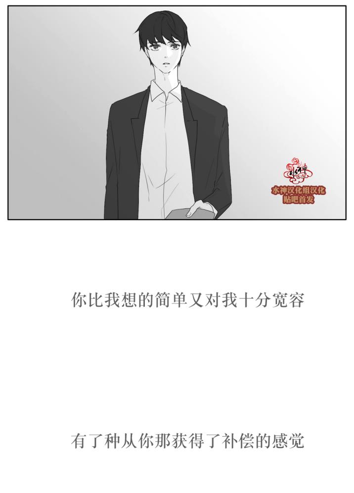 《强忍》漫画最新章节 第37话 免费下拉式在线观看章节第【11】张图片