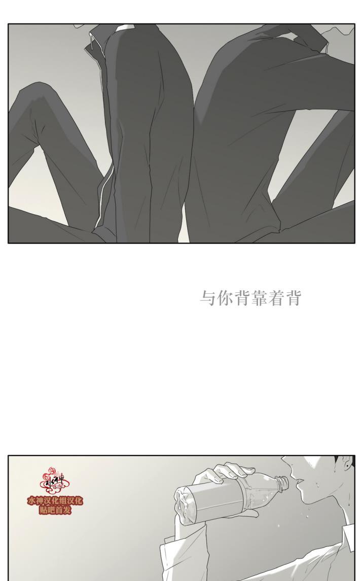 《强忍》漫画最新章节 第37话 免费下拉式在线观看章节第【12】张图片