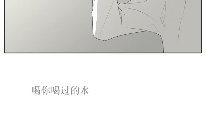 《强忍》漫画最新章节 第37话 免费下拉式在线观看章节第【13】张图片