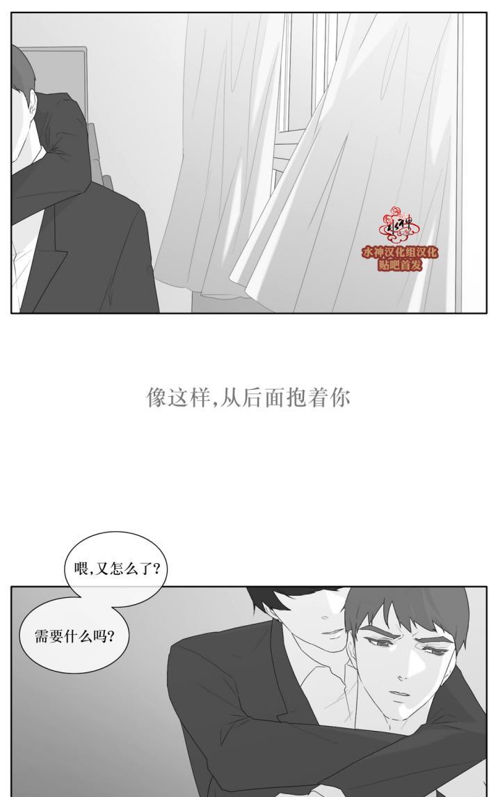 《强忍》漫画最新章节 第37话 免费下拉式在线观看章节第【14】张图片