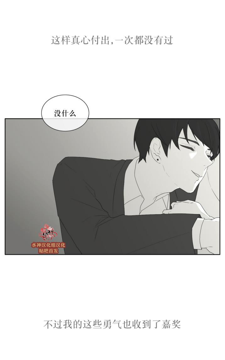 《强忍》漫画最新章节 第37话 免费下拉式在线观看章节第【16】张图片