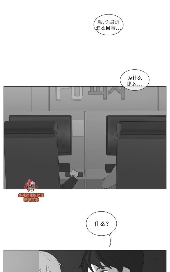 《强忍》漫画最新章节 第37话 免费下拉式在线观看章节第【18】张图片