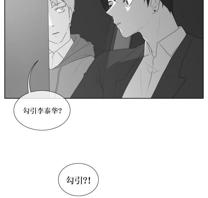 《强忍》漫画最新章节 第37话 免费下拉式在线观看章节第【19】张图片