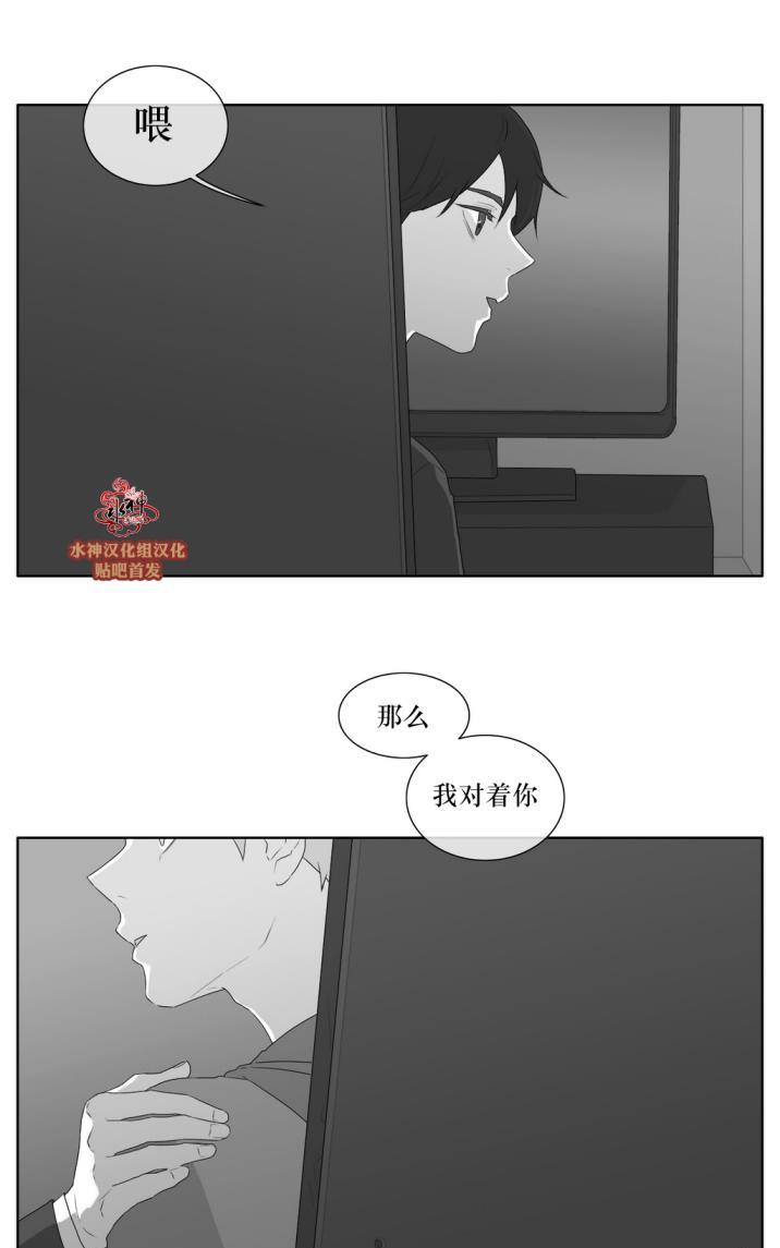 《强忍》漫画最新章节 第37话 免费下拉式在线观看章节第【23】张图片