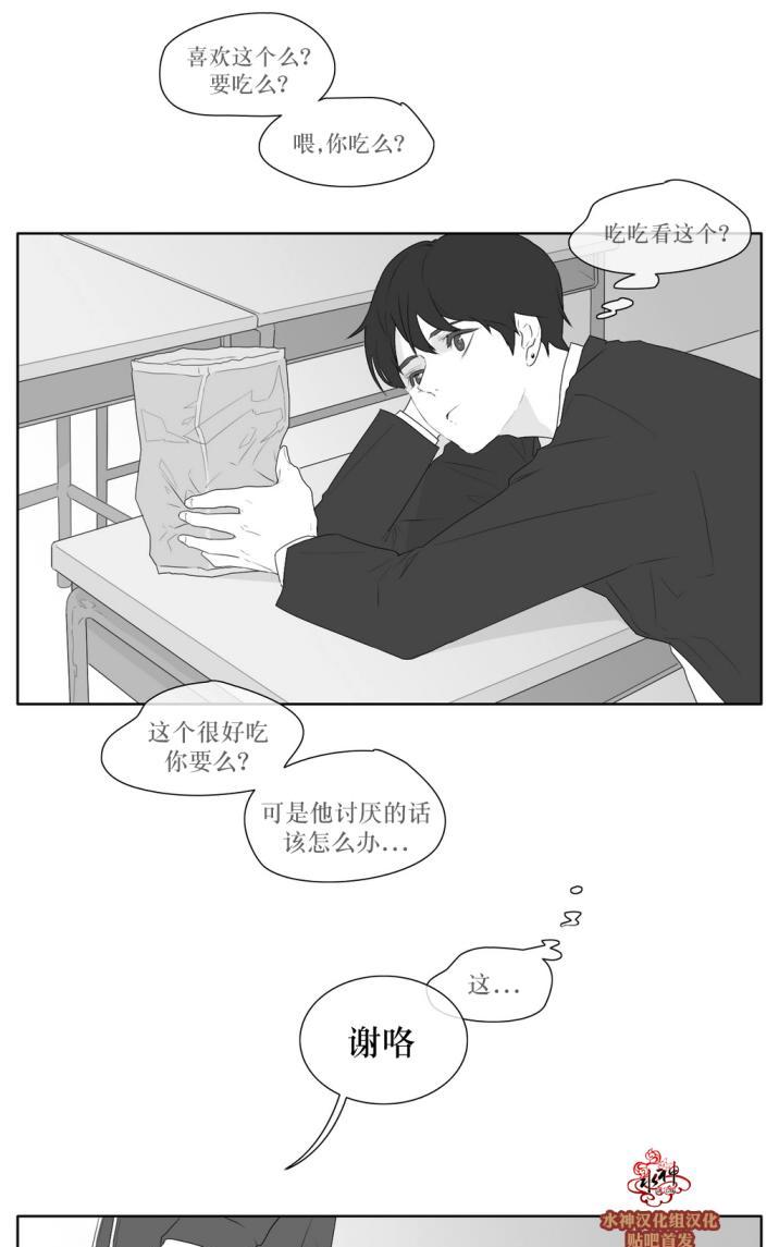 《强忍》漫画最新章节 第37话 免费下拉式在线观看章节第【2】张图片