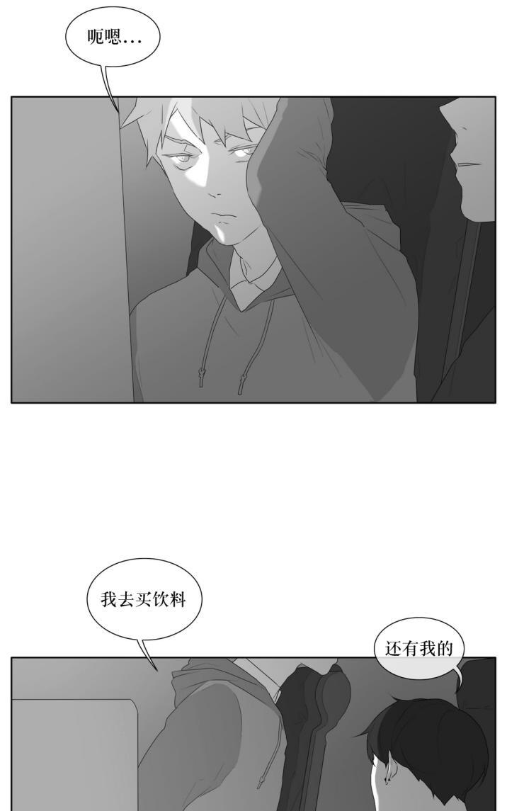 《强忍》漫画最新章节 第37话 免费下拉式在线观看章节第【31】张图片