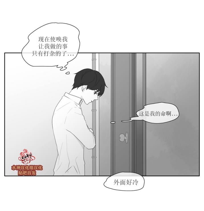 《强忍》漫画最新章节 第37话 免费下拉式在线观看章节第【38】张图片