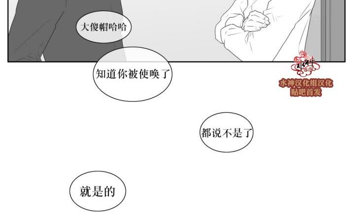 《强忍》漫画最新章节 第37话 免费下拉式在线观看章节第【40】张图片