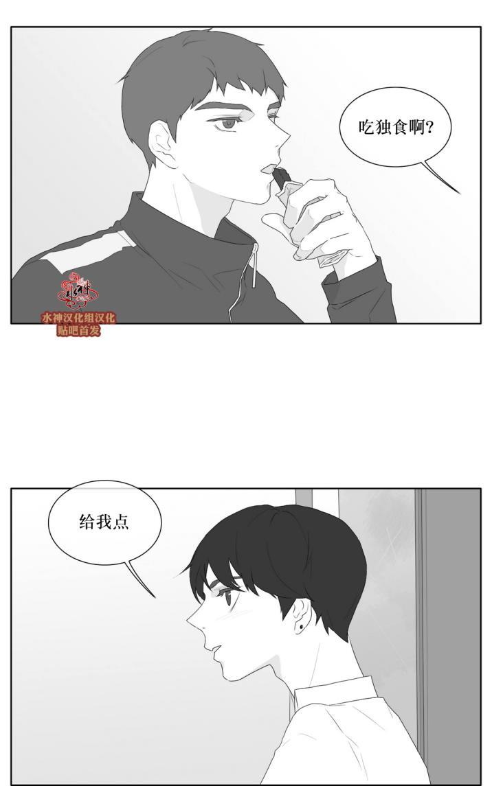 《强忍》漫画最新章节 第37话 免费下拉式在线观看章节第【41】张图片