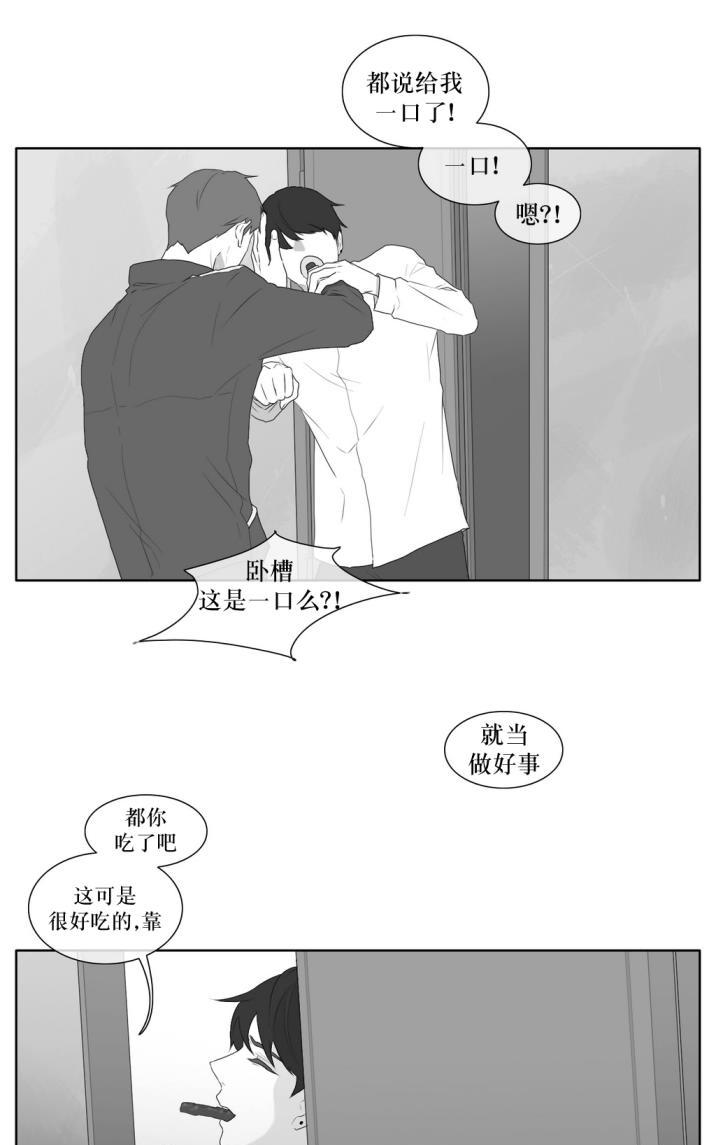 《强忍》漫画最新章节 第37话 免费下拉式在线观看章节第【44】张图片