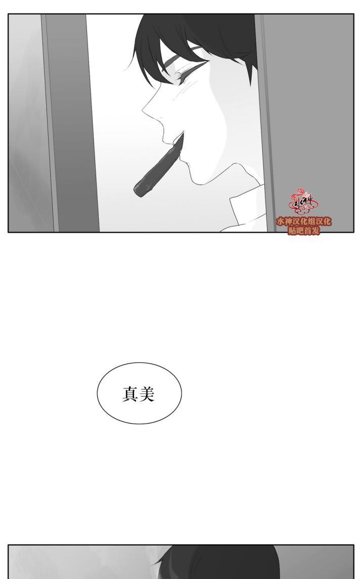 《强忍》漫画最新章节 第37话 免费下拉式在线观看章节第【46】张图片