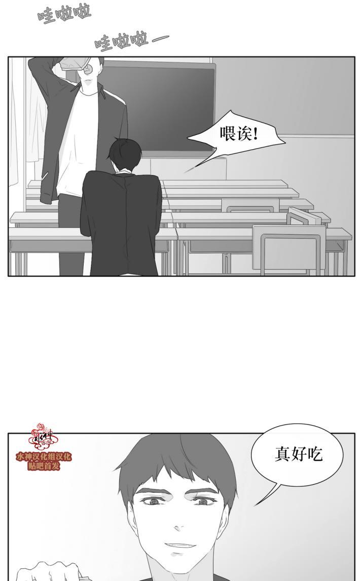 《强忍》漫画最新章节 第37话 免费下拉式在线观看章节第【4】张图片