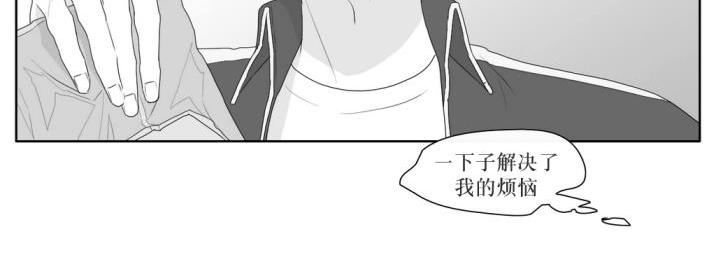 《强忍》漫画最新章节 第37话 免费下拉式在线观看章节第【5】张图片