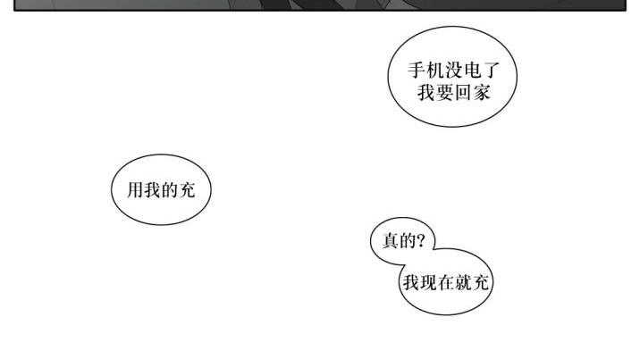 《强忍》漫画最新章节 第36话 免费下拉式在线观看章节第【9】张图片