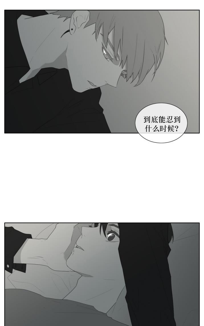 《强忍》漫画最新章节 第36话 免费下拉式在线观看章节第【13】张图片