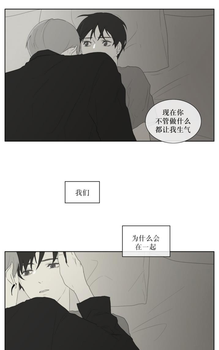 《强忍》漫画最新章节 第36话 免费下拉式在线观看章节第【22】张图片