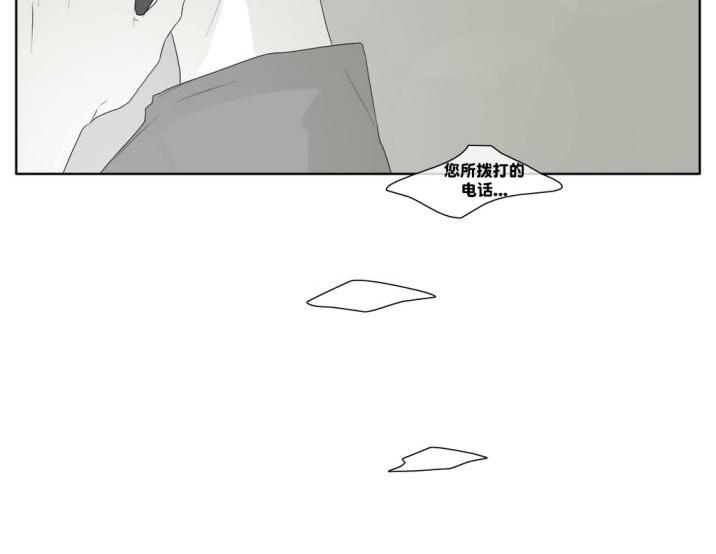 《强忍》漫画最新章节 第36话 免费下拉式在线观看章节第【26】张图片