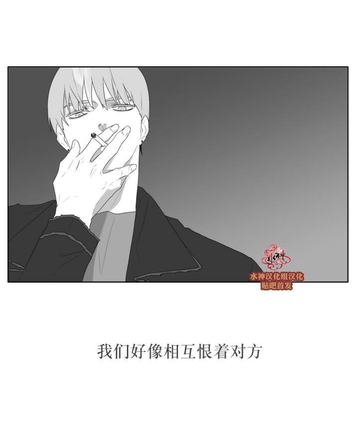 《强忍》漫画最新章节 第36话 免费下拉式在线观看章节第【31】张图片