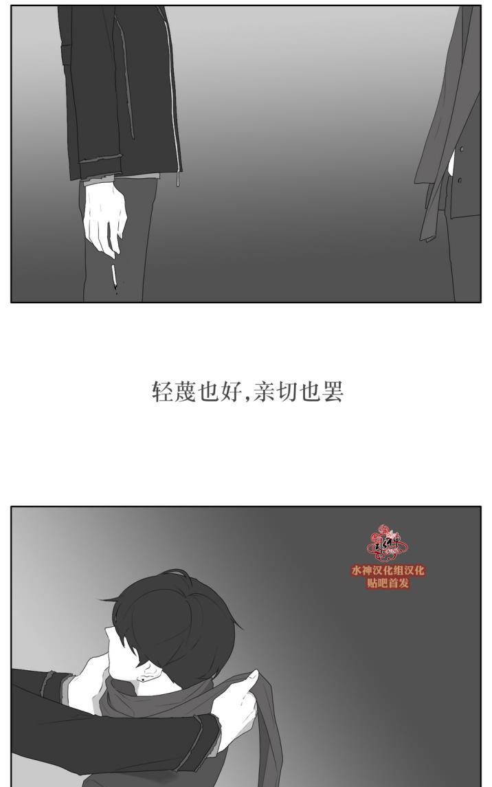 《强忍》漫画最新章节 第36话 免费下拉式在线观看章节第【32】张图片