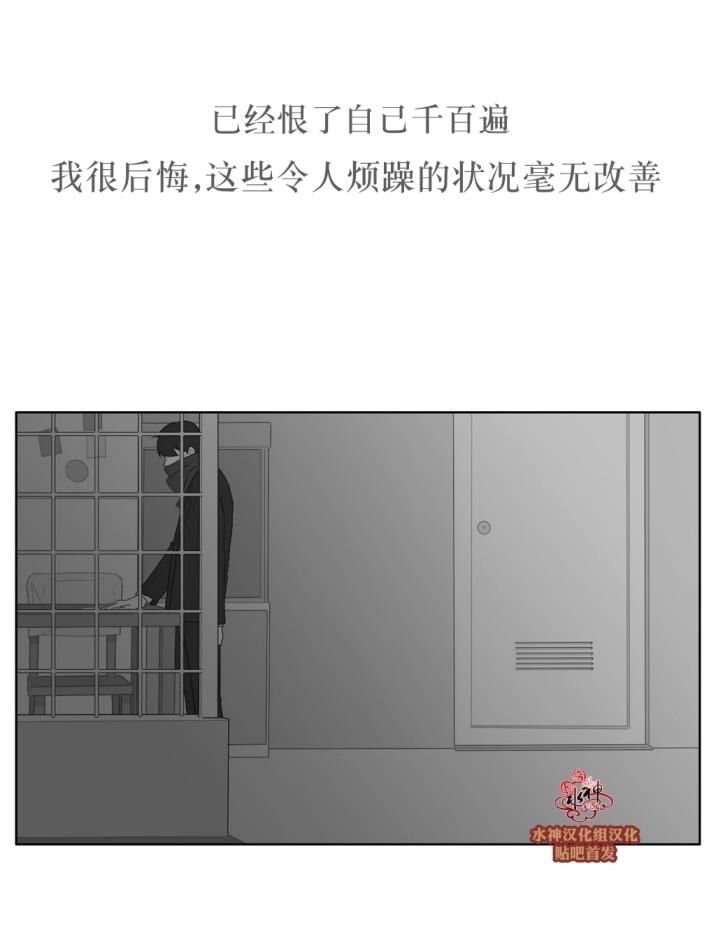 《强忍》漫画最新章节 第36话 免费下拉式在线观看章节第【35】张图片